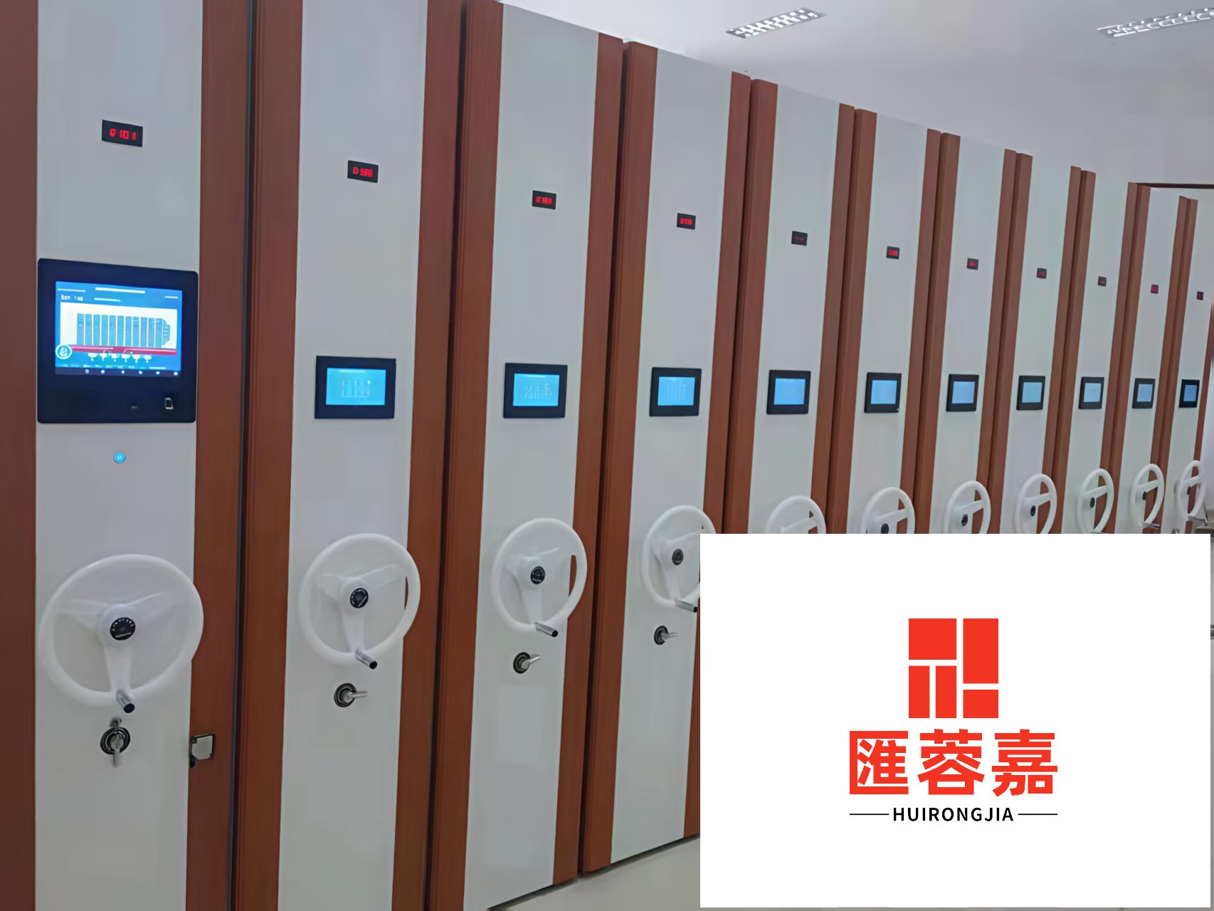 成都蓉嘉家具 专业智能密集架厂家 - 15年办公家具定制经验